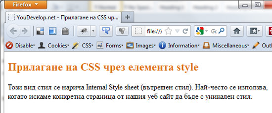 Промяна на цвета на h2 заглавието