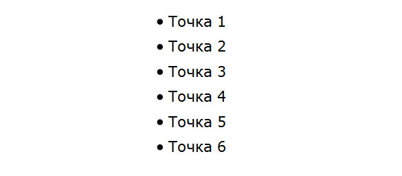 Резултат от стъпка 2. Неподреден лист с няколко подточки.